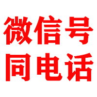 宜君金鑫清债公司